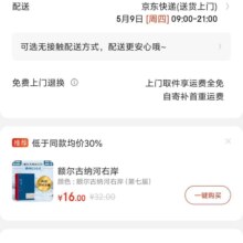 长安的荔枝+太白金星有点烦+显微镜下的大明
