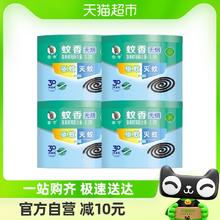 88VIP会员：李字 蚊香无烟檀香高效驱蚊30单盘*4桶灭蚊安全耐烧不易断家用