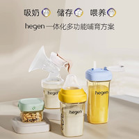 hegen 奶瓶宝宝宽口径奶 240ml 纪念龙