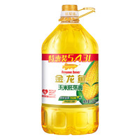 金龙鱼 玉米油 压榨玉米胚芽油5.43L 非转基因 压榨一级 富含植物甾醇 1桶