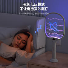 AUX 奥克斯 电蚊拍 锂电池+附赠底座