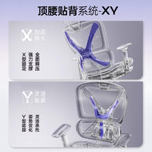 UE 永艺 撑腰椅XY椅人体工学电脑椅办公老板座椅久坐舒适可躺椅子电竞椅 竞速骑士-无搁脚