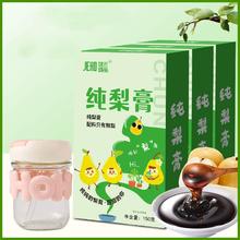 送玻璃水杯 纯梨秋梨膏3盒共30条
