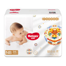 88VIP会员：HUGGIES 好奇 皇家御裤 小龙裤纸尿裤NB34/S29/M23成长裤L19/XL16