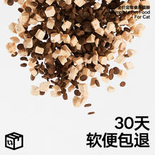 pidan 猫粮鲜鸡肉10%冻干安心猫粮6.8kg 整箱
