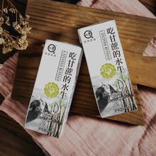 悠纯吃甘蔗的水牛奶200ml*10盒*3箱