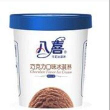 再降价：BAXY 八喜 牛奶冰淇淋 巧克力味 550g 拍5件