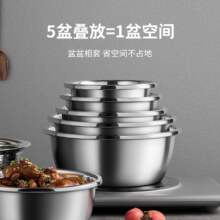 88VIP:炊大皇304不锈钢盆筛五件套