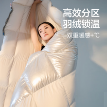 网易严选95%白鹅绒被中国大鹅羽毛羽绒被子厚冬被芯抗菌静音 【升级95%镭射蓄热抗菌】四季被 220*240cm 适合1.8/2米床