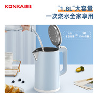 KONKA 康佳 清雅蓝（普通款）1.8L