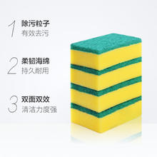 3M 耐用型海绵百洁布 5片装