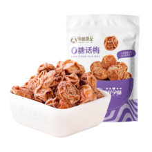 PLUS会员：孕味食足 0糖话梅 80g 拍10件