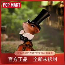 百亿补贴：泡泡玛特 蒸汽朋克动物系列 确认款 弗雷德