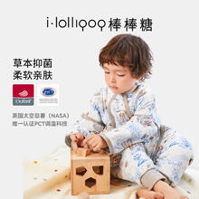 ibaby 宝宝恒温分腿睡袋 竹棉纱布婴儿睡袋儿童秋冬款睡衣防踢被