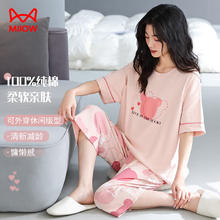 Miiow 猫人 女士睡衣女春夏精梳纯棉520送女友短袖套头小熊印花套装虾粉L