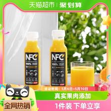 88VIP会员：农夫山泉 100%NFC 橙汁123.31元
