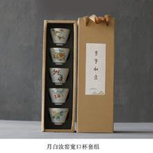 景盏汝窑茶杯功夫品茗杯柿子陶瓷仿古汝瓷开片主人杯个人杯 汝窑-月白开片宽口杯-套组