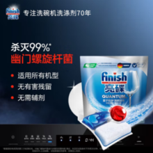 PLUS会员！finish 亮碟 洗碗机专用 洗涤凝珠 50颗
