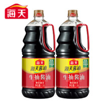 海天 生抽酱油1.9L*2瓶
