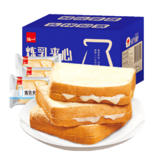 需首单、Plus会员、概率券:泓一 炼乳夹心面包 1000g