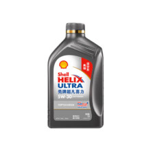 壳牌（Shell）机油全合成机油5w-30(5w30) API SP级 1L 超凡喜力2代灰壳