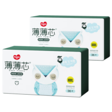 五羊（FIVERAMS）拉拉 薄薄芯婴儿成长裤尿不湿宝宝透气干爽超薄轻柔学步裤小内裤 成长裤XXXXL码72片