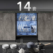 京东PLUS：SIEMENS 西门子 SJ23HB66KC 嵌入式洗碗机 14套