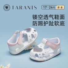 百亿补贴：TARANIS 泰兰尼斯 宝宝凉鞋
