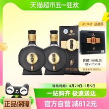 XIJIU 习酒 贵州习酒国产纯粮食酒白酒窖藏1988升级款500ml*2瓶酱香型宴请