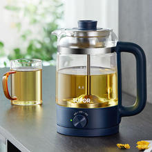 SUPOR 苏泊尔 SW-10C06 煮茶器 1L 蓝色