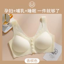 Joyncleon 婧麒 哺乳内衣聚拢美背 香槟色 L