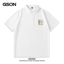 PLUS会员：GSON polo衫男商务简约透气宽松上衣*2件