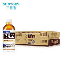 SUNTORY 三得利 无糖乌龙茶350ml*12瓶无糖茶饮料非原装箱