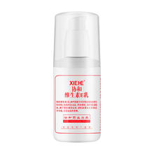 协和 维生素E乳 按压式 100ml