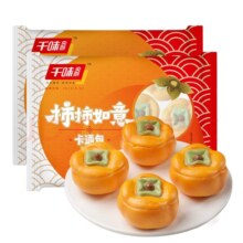 千味央厨紫薯柿柿如意包300g*2 /20个