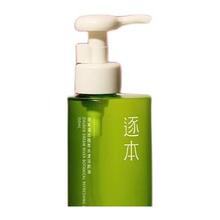 88VIP会员：ZHUBEN 逐本 卸妆油150ml