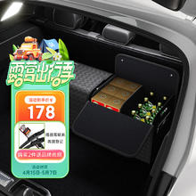 世芸后备箱收纳箱汽车储物箱车用车尾折叠收纳盒车载行李杂物整理箱