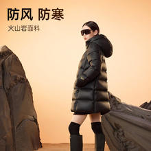 京东PLUS：高梵 黑金鹅绒服中长款女士羽绒服外套 黑色 S
