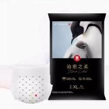 HUGGIES 好奇 治愈之柔小企鹅拉拉裤 XL3片