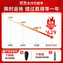 飞利浦剃须刀电动刮胡刀电动剃须刀飞利浦全新黑蜂巢5系三刀头1小时快充干湿胡须刀生日礼物送男友送老公 【蜂巢5系高配性能】S5831/01 礼盒装