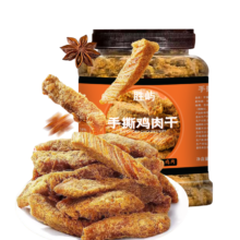 Plus会员:胜屿 五香味风干鸡胸肉500g*5件