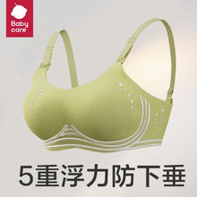 Hush Puppies 暇步士 男女童皮肤衣