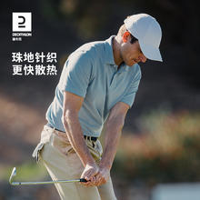 DECATHLON 迪卡侬 男士短袖POLO衫 浅色蓝