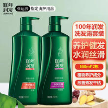 Walch 威露士 洗手液套装 有效抑菌99.9% 525ml×3件