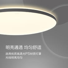 PHILIPS 飞利浦 智能卧室灯吸顶灯 24W