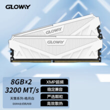 光威（Gloway）16GB(8GBx2)套装 DDR4 3200 台式机内存条 天策系列