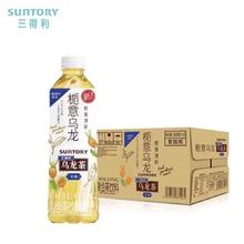 百亿补贴：SUNTORY 三得利 栀意乌龙茶无糖原味0糖9脂500ml*15瓶 整箱 新品