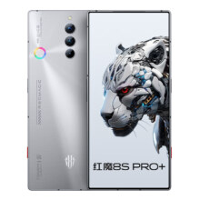 京东百亿补贴、PLUS会员:努比亚（nubia）手机 红魔8S Pro+ 16GB+512GB冰封银翼