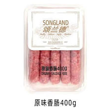 颂兰德 原味香肠 早餐烧烤食材 黑胡椒香肠 400g