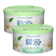 All joy 爱家 固体清香剂 70g*2盒 雨后茉莉 空气清新剂
